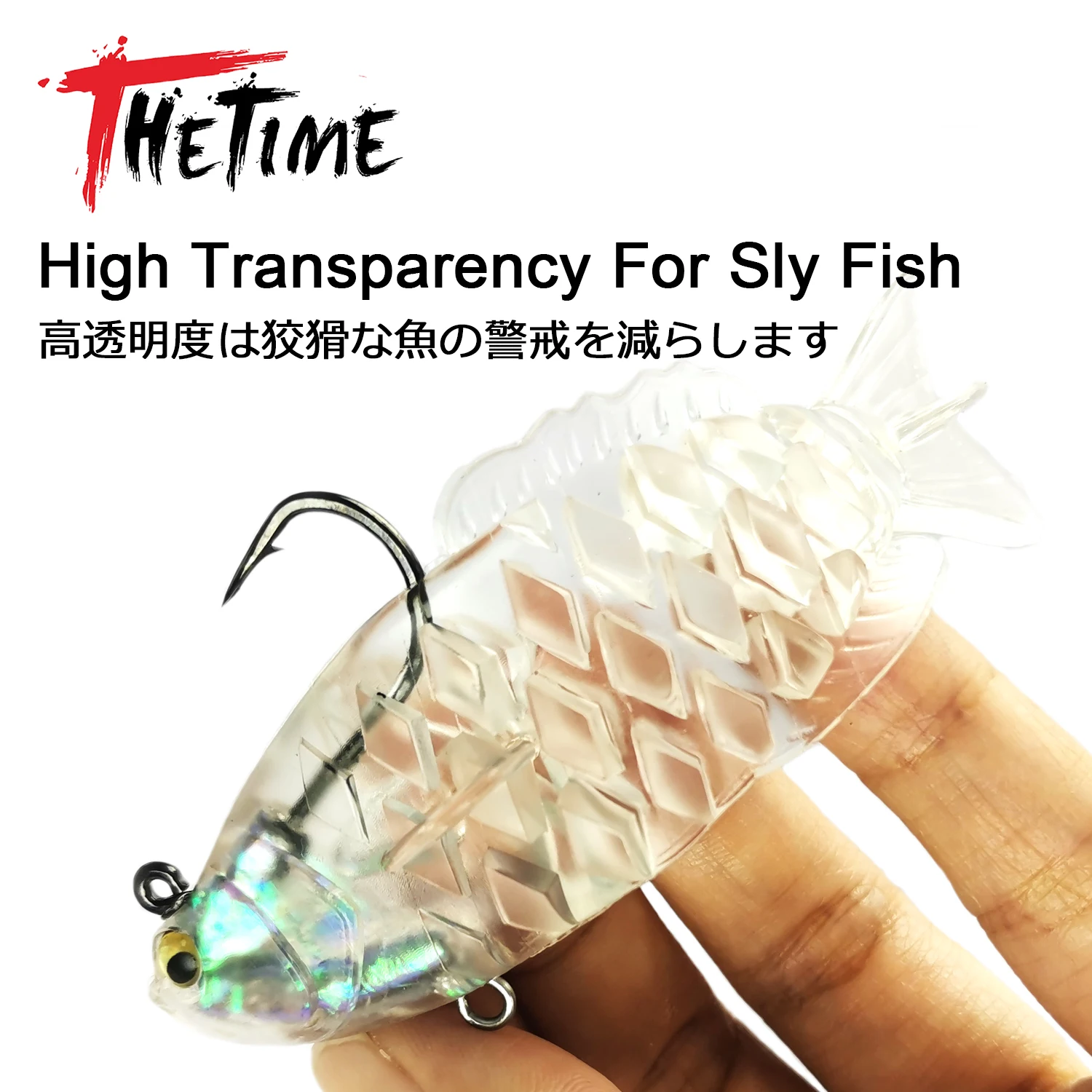 THETIME 21g Soft Lure With Jig ​Hook Multi Jointed Glide Bait