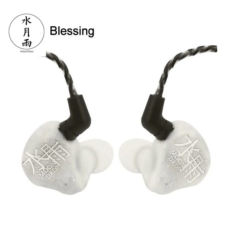 Moondrop Blessing общественный шаблон 5 блок 1 динамический + 4 баланса арматуры 1DD 4BA HiFi