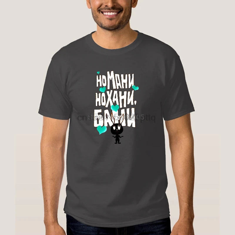 Gents Full T Shirt Russian Letter Short Sleeve 2019 Men Shirts |