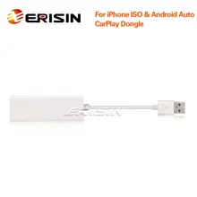 Erisin ES222 CarPlay ключ USB Android автомобильный SatNav коробка зеркало BT для iPhone IOS Android авто