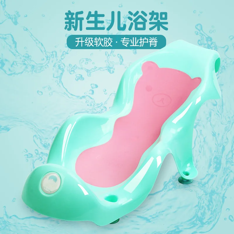 

Anti-slip Newborns Infant Bath Grid Baby mu yu jia Tub Bath Network Tub mu yu chuang Bath Mat Spine-