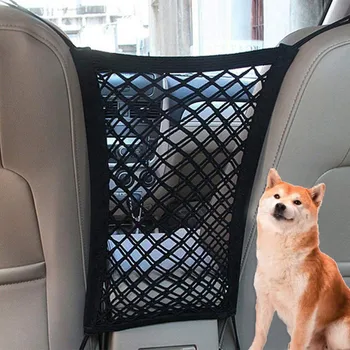 

Pet Car Back Seat Barrier Mesh Dog Car Safety Travel Isolation Net Oxford Net Blocks Dogs Access Pet Car Supplies