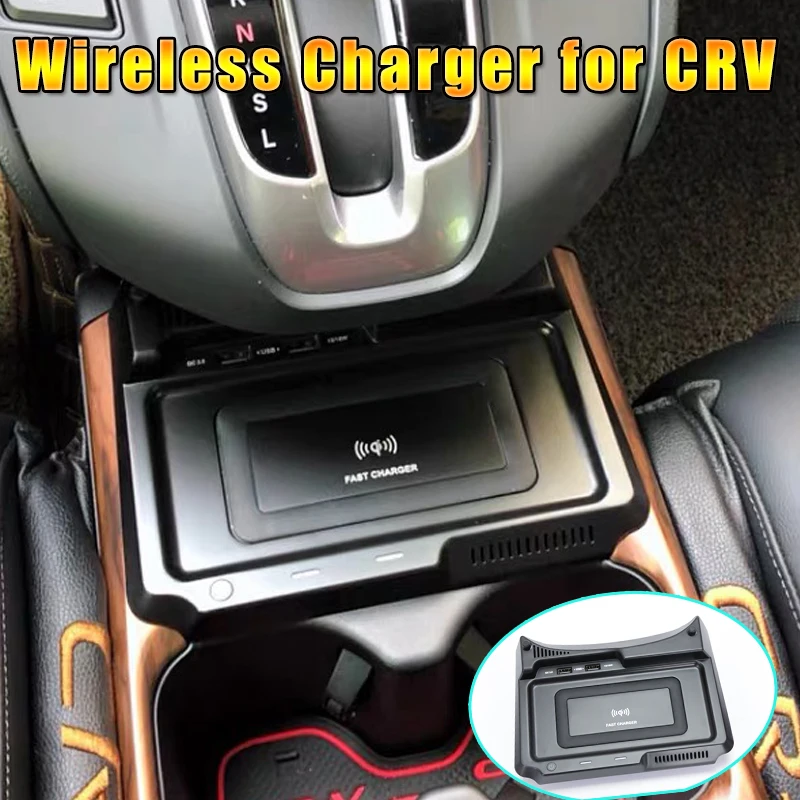 Автомобильное беспроводное зарядное устройство для honda crv 2017 Qi быстрое телефона