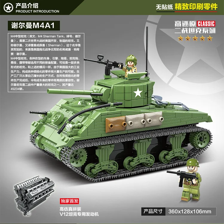 

Crown New Products 100081 Building Blocks World War II Military Series Tank Sherman M4A1 Assembled Educational CHILDREN'S Toy