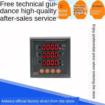 

Digital display multi-function three-phase four-wire electric meter PZ80L-E4 current voltage energy meter