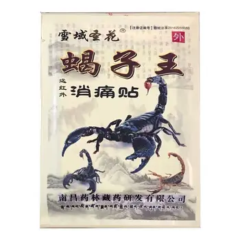 

80Pcs Arthritis Joint Pain Rheumatism Shoulder Patch Knee/Neck/Back Orthopedic Plaster Pain Relief Stickers