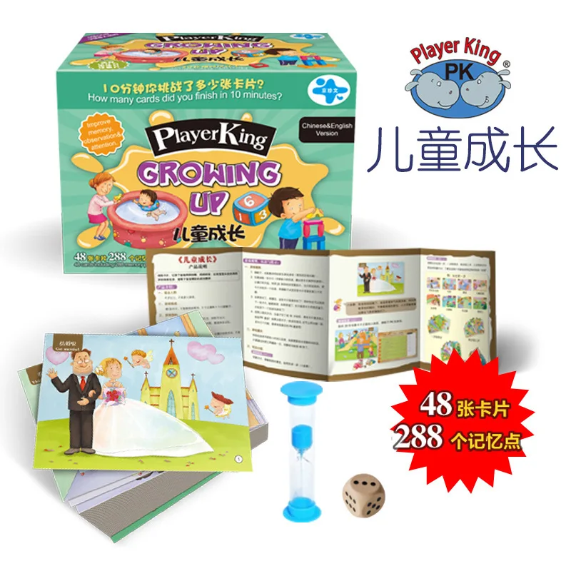 

Children Growth Baby Look Life Memory Card Brain Space Nuance Memory Educational Logic CHILDREN'S Toy