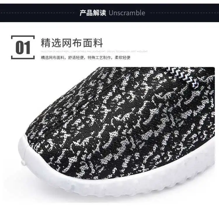 Breathable MEN'S Shoes Fly Woven Breathable Coconut Shoes Korean-style Trend Casual Sports Shoes COUPLE'S Running Shoes