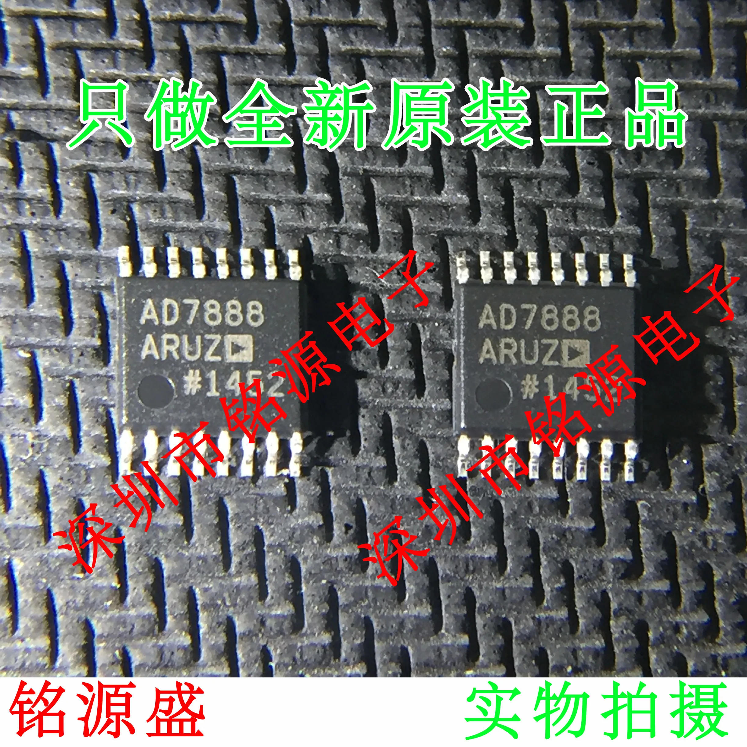 

Новый оригинальный 1 шт. AD7888ARUZ AD7888ARU AD7888 TSSOP16