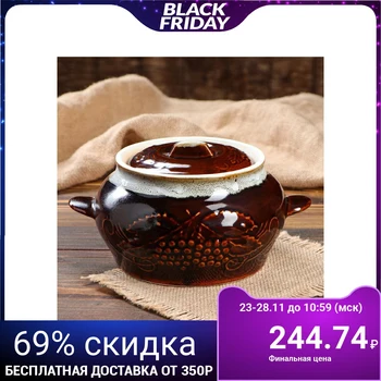 

Tureen "Taste" 1.3 l