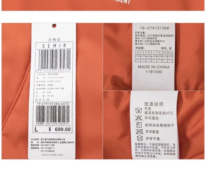 SEMIR, мужской пуховик,, зима, новинка, свободный, с капюшоном, с буквенным принтом, вышитая, теплая куртка, рабочая одежда, ветровка, пальто для мужчин
