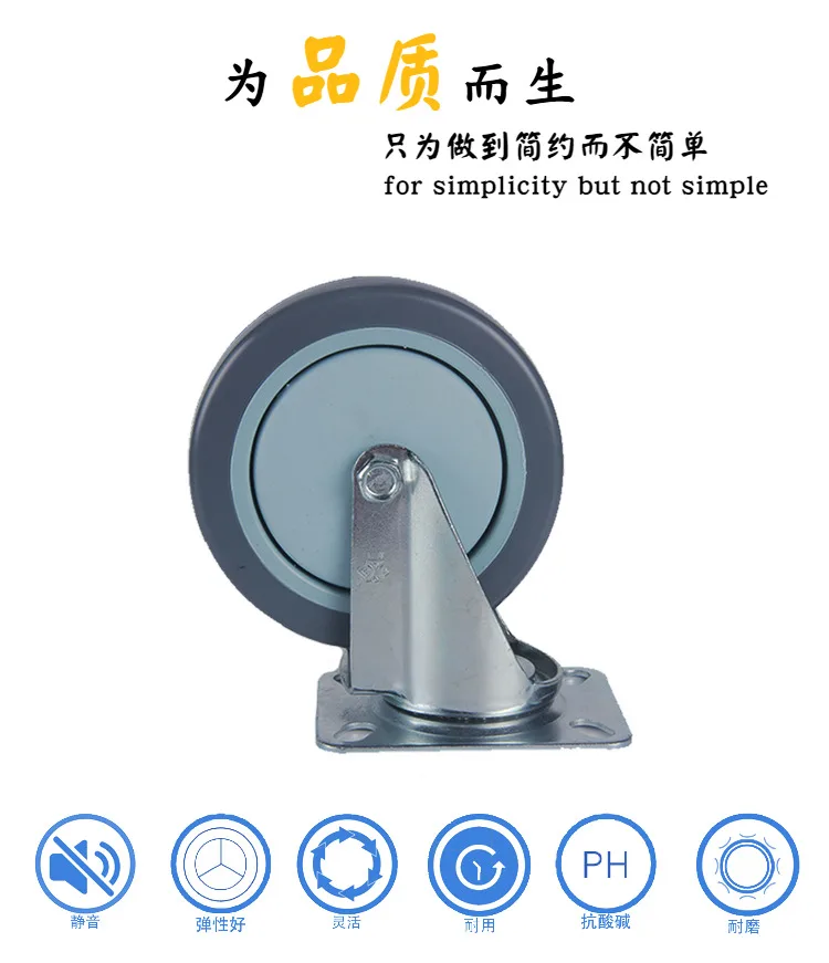 Medium 5-Inch PVC Grey Glue Single Bearing Truckle Universal Wheel Environmentally Friendly Mute Durable And Flexible Hand Push