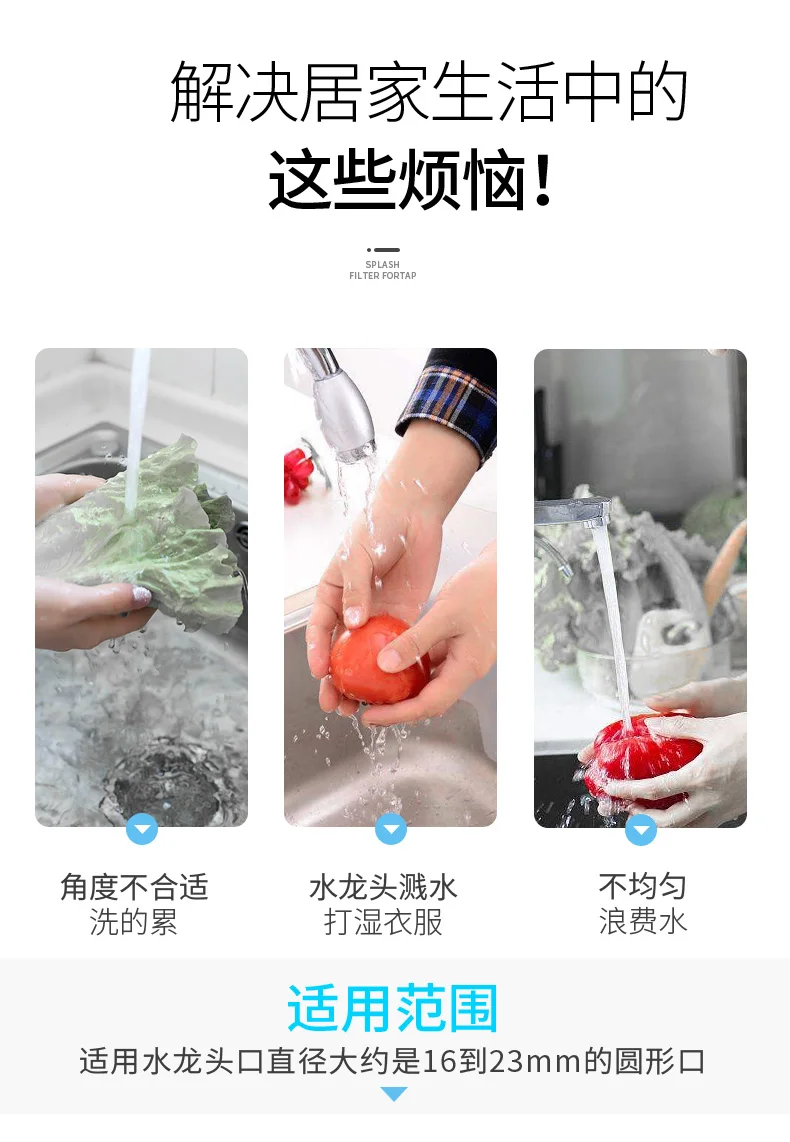 790-新款花洒---副本_04