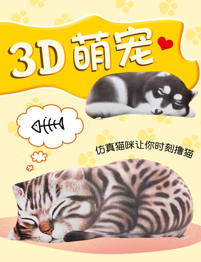 Креативная 3D модель спящего положения, подушка для животных, плюшевые игрушки, милый кот, собака, Подушка для домашнего дивана