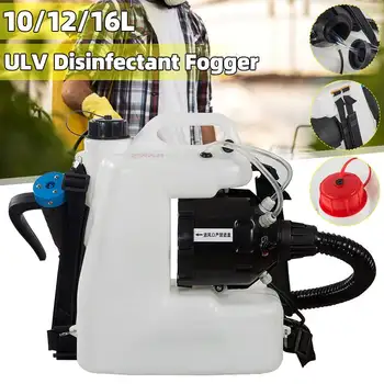 

Hospital Electric ULV Fogger Killer Disinfection Machine ULV Ultra Low Capacity Sprayer Mosquito Electric Nebulizer for Office