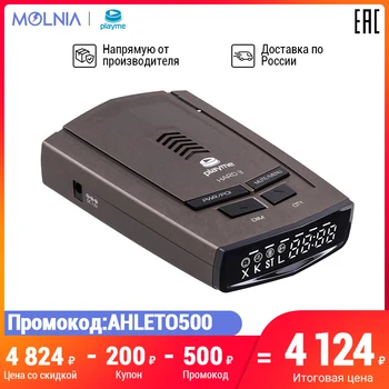 

Radar detector playme hard 3 Technology anti-CAS FND-display GPS module voice alert recorder camera