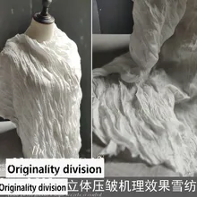 50*140 см/шт тонкая прессованная шифоновая ткань для дизайна одежды