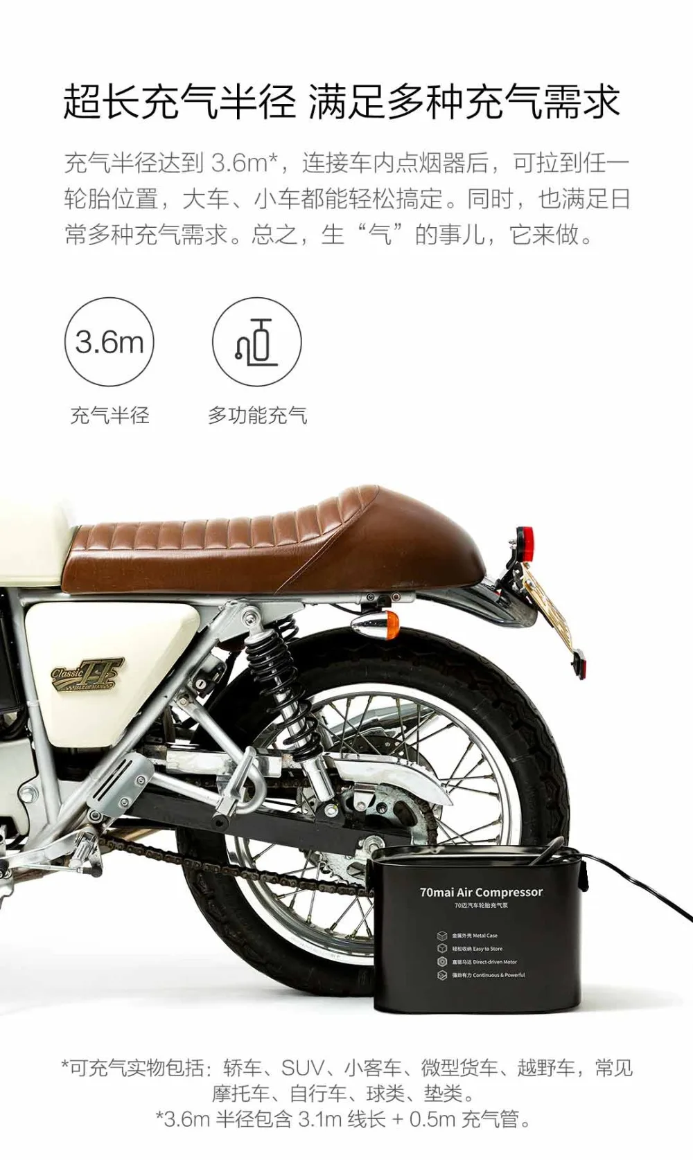 Воздушный компрессор Xiaomi 70mai 12V 70 MAI переносной электрический автомобильный воздушный насос металлический ящик мини-насос для накачивания шин авто шины Pumb