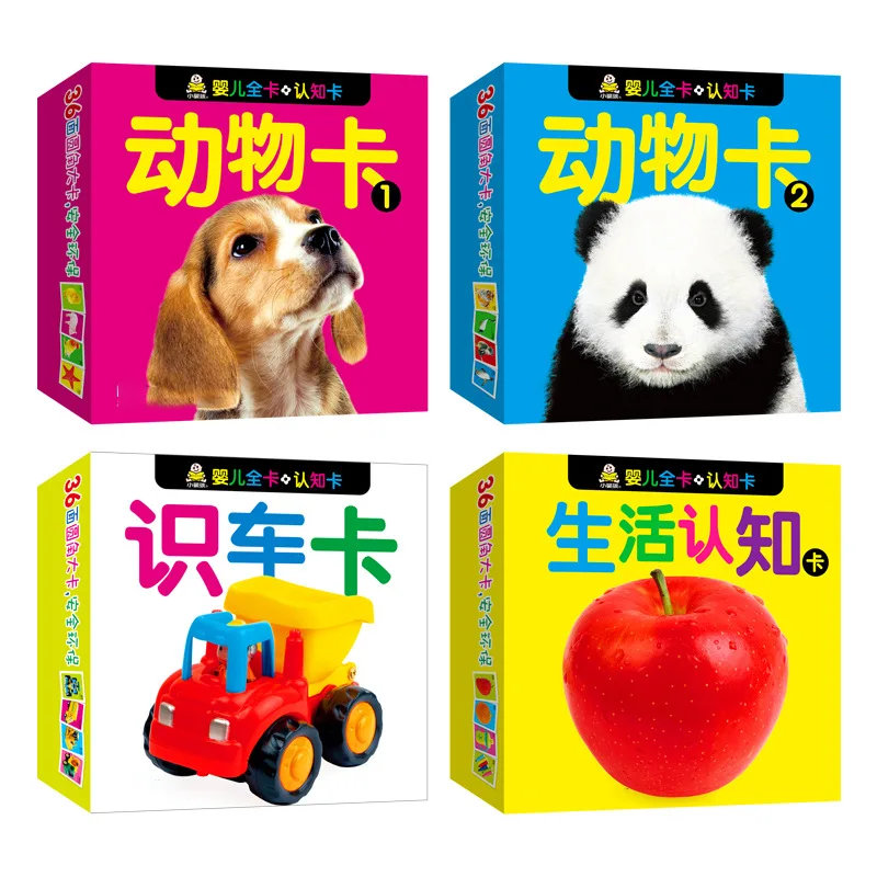 

Black And White Early Childhood Flash Card 0-3 Years Old Baby Color Cognitive Infants Card ENLIGHTEN Paper Stimulate Silent