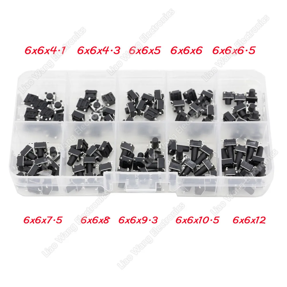 轻触开关盒装04