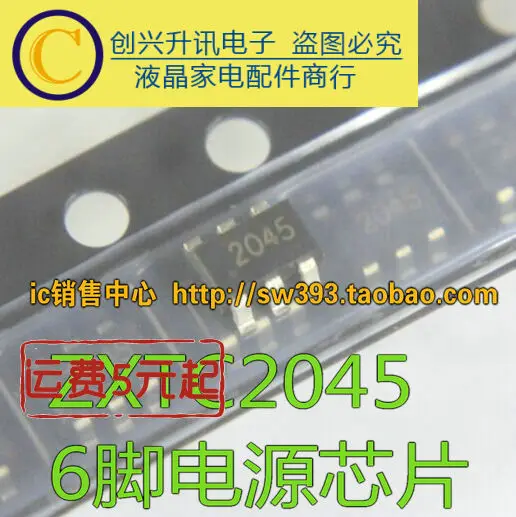 2 шт. ZXTC2045E6: 2045 6 SOT23-6 оригинал | Обустройство дома