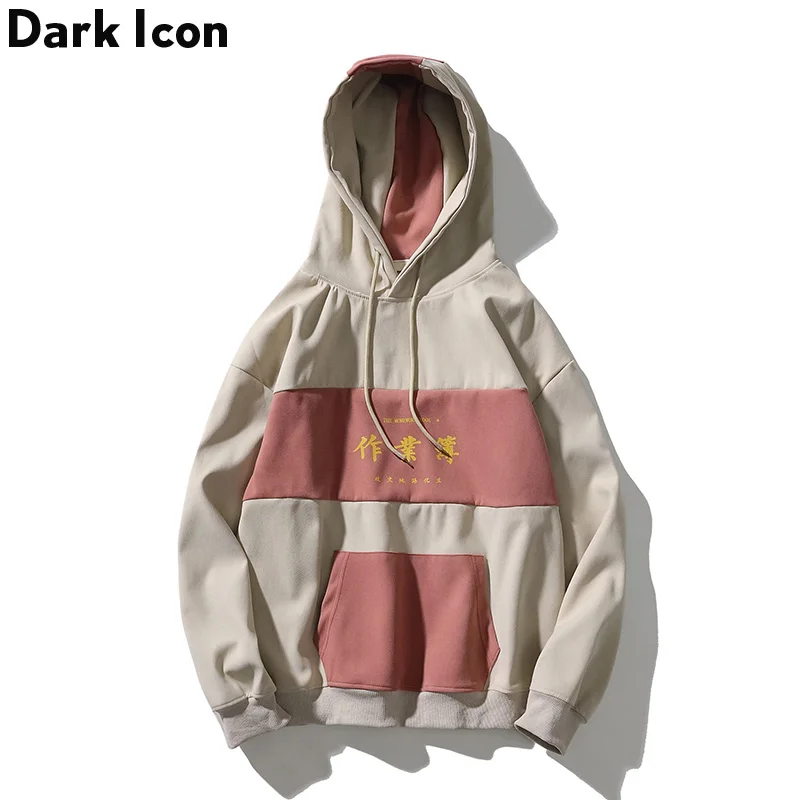 

The Homework Book Print Pullover Hoodies Patchwork Men Hurajuku Style Mens Sweatshirt and Hoodie 2 Colors
