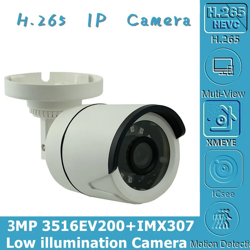 Цилиндрическая IP камера Sony IMX307 + 3516EV200 3 Мп H.265|Камеры видеонаблюдения| |