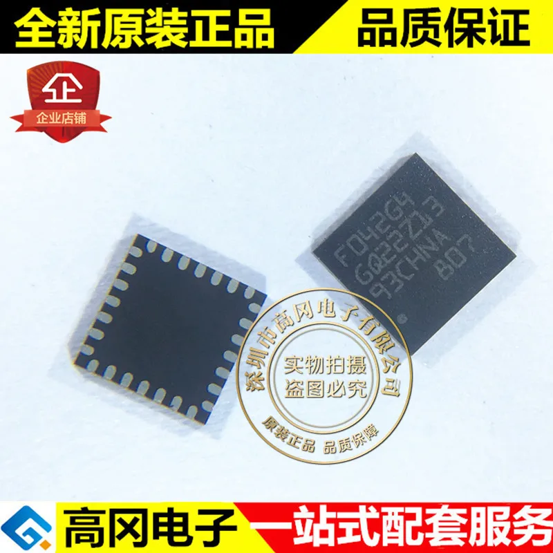 5 шт./лот STM32F042G4U6 QFN28 USB может высокое качество./