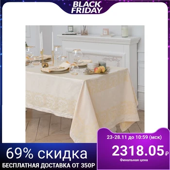 

Ethel table set (tablecloth 150x200 cm, napkins 45x45 cm - 6 pcs.) Color champagne, chl. with VMGO