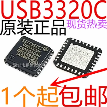 

New 2pcs/ USB3320C-EZK-TR USB3320C-EZK USB3320C QFN32