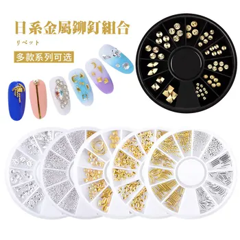 

Dedicated Thread Riveting Nail Nail Phototherapy Ornament Nail Spiral Riveting Nail Hollow Riveting Nail Turntable Collection