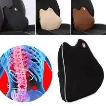 Vehemo тачки поясничная Подушка четыре сезона поясная подушка Сиденье Дышащий Универсальный