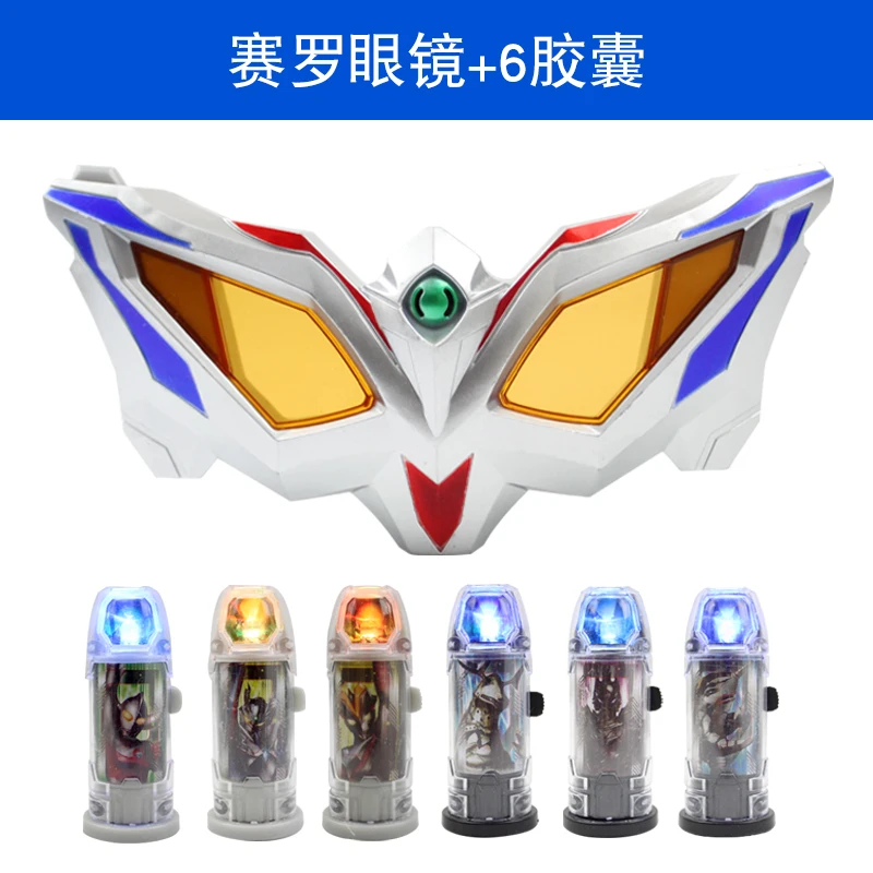 Jade Siro Ultraman светильник излучатель глаза набор очки поворачивая Cerro игрушка браслет с символом Супермена ≥ 14 лет в