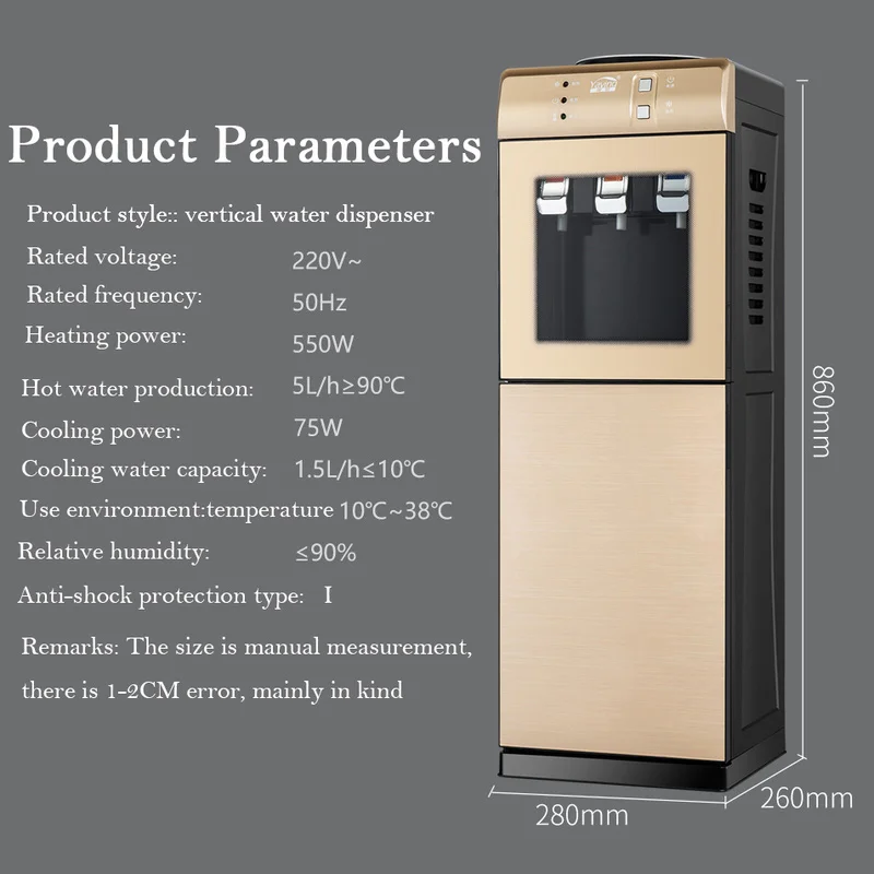 220V Water Dispenser Vertical Hot and Cold Type Household Mini Small Energy-saving Stainless Steel Water Heater