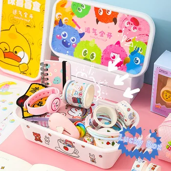 

Cute Lucky Guess Box Random Pattern Stationery Mixed Box 19.5*11.5*6cm Kawaii Suprise Gift Free Shipping