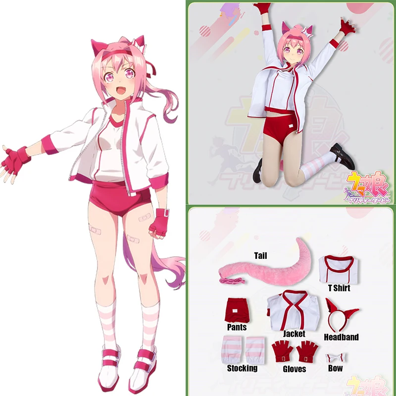 

Game Umamusume: Pretty Derby Haru Urara Cosplay Costume Cute Leisure Uniform Halloween Party Costume Girls Runoff suits