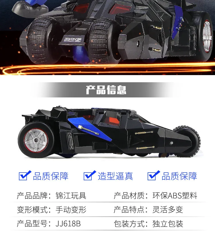 Children Transformation Toy Jingang Bat Car Revenge Union Robot Garage Kit Model Boy Gift