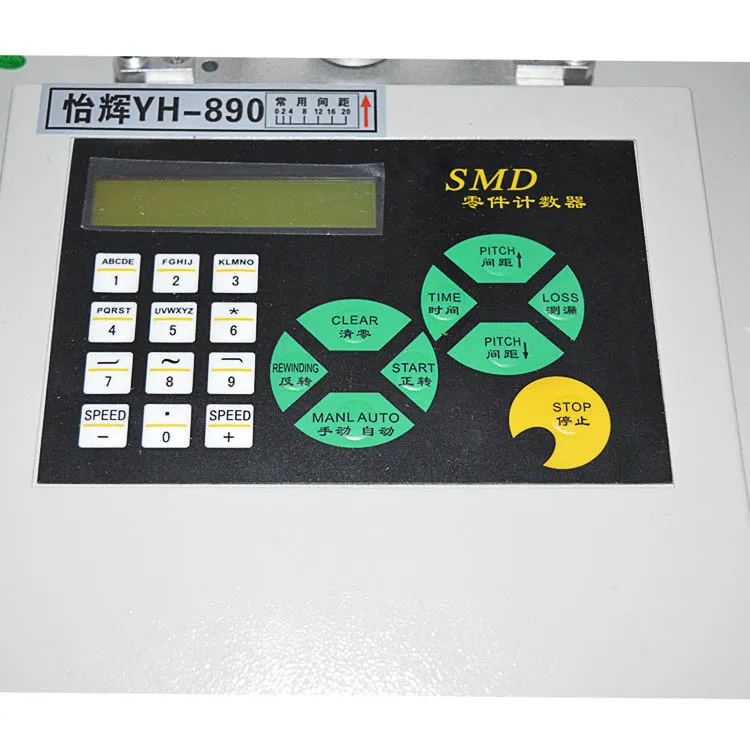 110 V/220 V Автоматический SMD части счетчика компонентов Счетная машина 1 шт