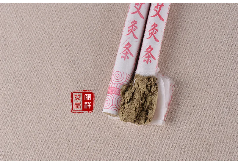 Nanyang Moxa Stick yi le jia Five Years Chen Moxa Stick ручная прижигание ai rong tiao 5 Years Chen Moxa Stick