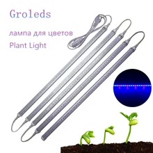 Gro светодиодный s Phyto лампы светодиодный светильник для растений 12 Вт 24 Вт светильник для растений светодиодный светильник для растений полный спектр светодиодный светильник для растений