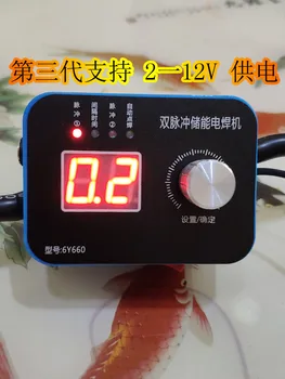 

Third Generation 6Y660 Dual Pulse Energy Storage Spot Welder Control Panel Encoder Spot Welder Controller Fender Welding