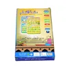 Islamic Tablet Kids Qaida Arabic Educational Quran Learning Eid Gift Ramzan Pray 6