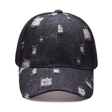 Шапка «хвостик», повседневная регулируемая, портативная, легко переносная, повседневная, легкая, Всесезонная бейсболка, ковбойская, с отверстием сзади