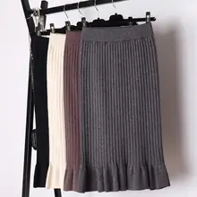 Однотонная интеллектуальная женская элегантная гофрированная юбка новая большая вязаная сумка с рыбий хвостом юбка женская модель весенне-осенние модели
