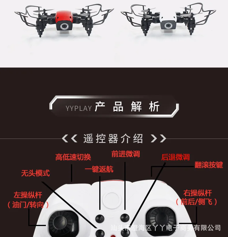 Bo jiang S9w мини четырехосевой БПЛА(беспилотный летательный аппарат) Воздушная камера маленький дистанционный вертолет самолет игрушка