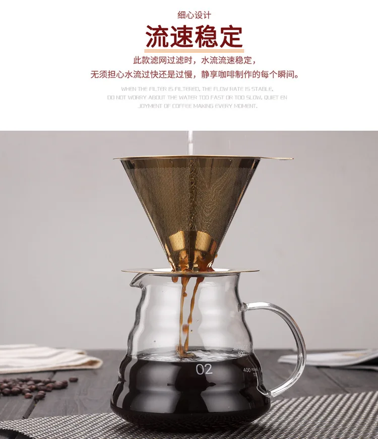 Five Household High-temperature Resistant Glass Coffee Maker Stainless Steel Coffee Hand Punch Hourglass Strainer Filter Cup wit