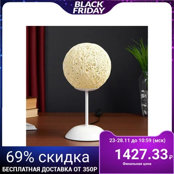 

Table lamp 1375297/1 E27 40W white 14x14x30 cm 4627441