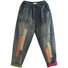 OMIKRON дизайн Осенняя Женская эластичная высокая талия свободные хлопковые брюки винтажные джинсы из денима в стиле пэчворк брюки уличная