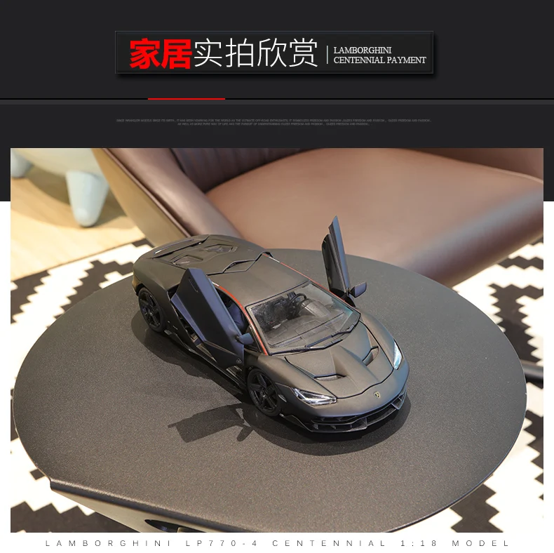 Модель автомобиля Lamborghin из 1:18 сплава, оригинальная модель спортивного автомобиля, коллекция моделей, коллекция литых под давлением, оригинальная коробка, подарки для автомобиля