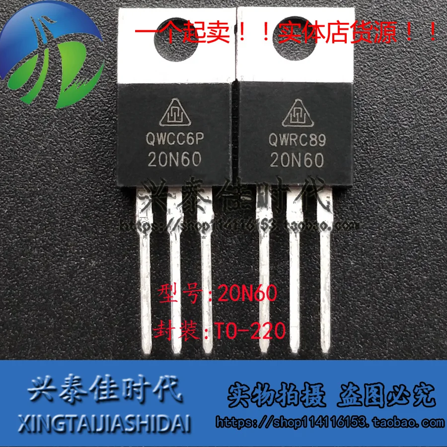 

Оригинальный Новый 5 шт./20N60 20A/600V TO-220
